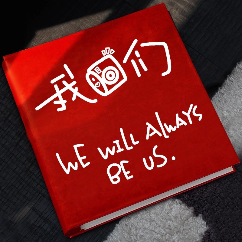 手工相簿大容量情侣相片收藏册