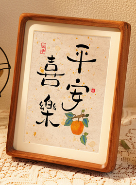 平安喜乐柿柿如意桌面小摆件电视鞋柜台装饰乔迁搬家轻奢高档客厅