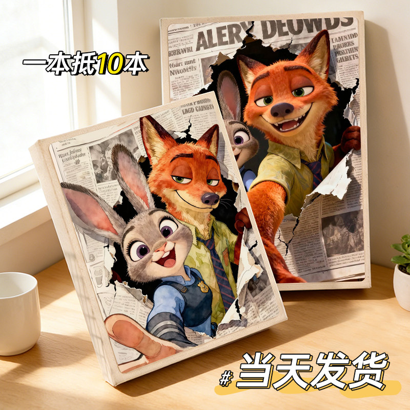 卡通相册情侣旅行照片影票收藏