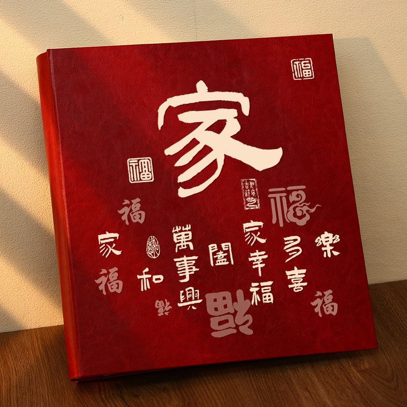 皮革宝宝相簿横竖五六寸过塑相片