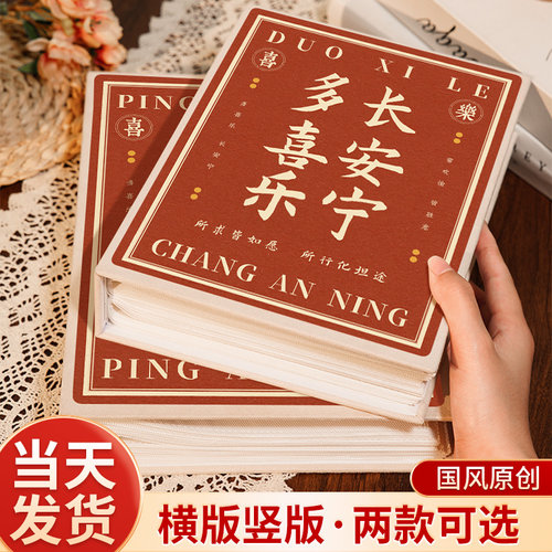 相册本纪念册插页式家庭版大容量