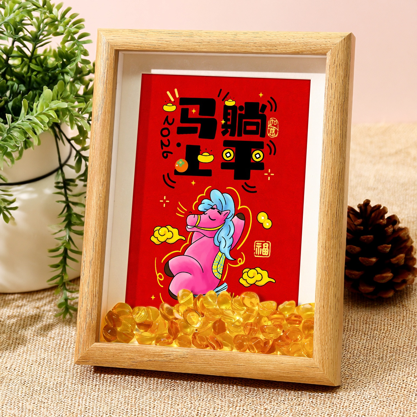 马上躺平书法相框实木框摆台