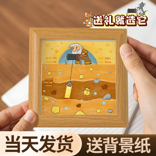 黄金矿工相框diy挖金创意摆台攒金子金豆收纳摆件手绘画材料包4寸