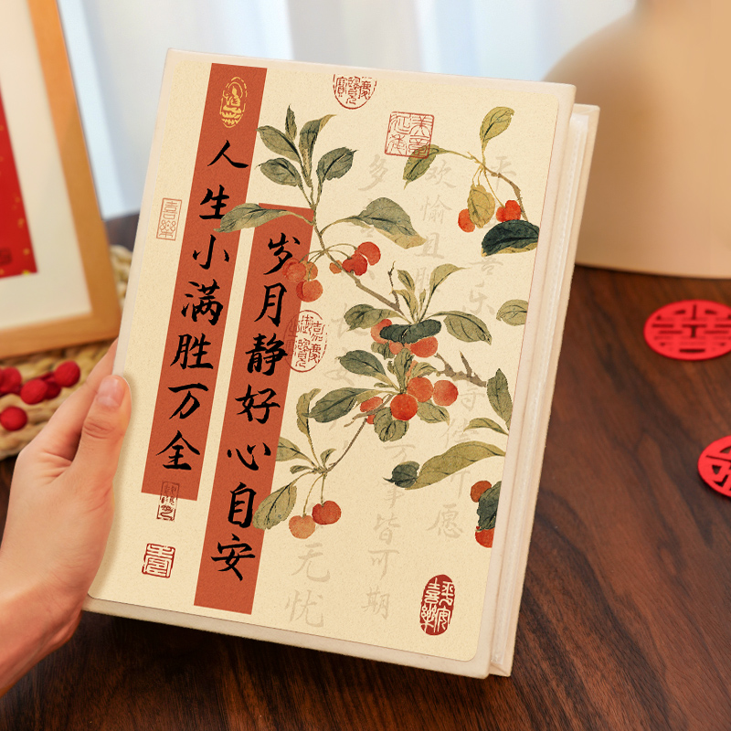 插页式5寸6家庭大容量相册本纪念册宝宝成长记录7寸8过塑照片收纳