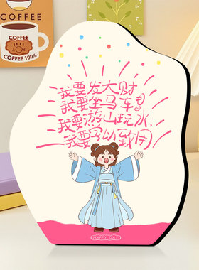 书法相框摆台解压趣味摆件高级感