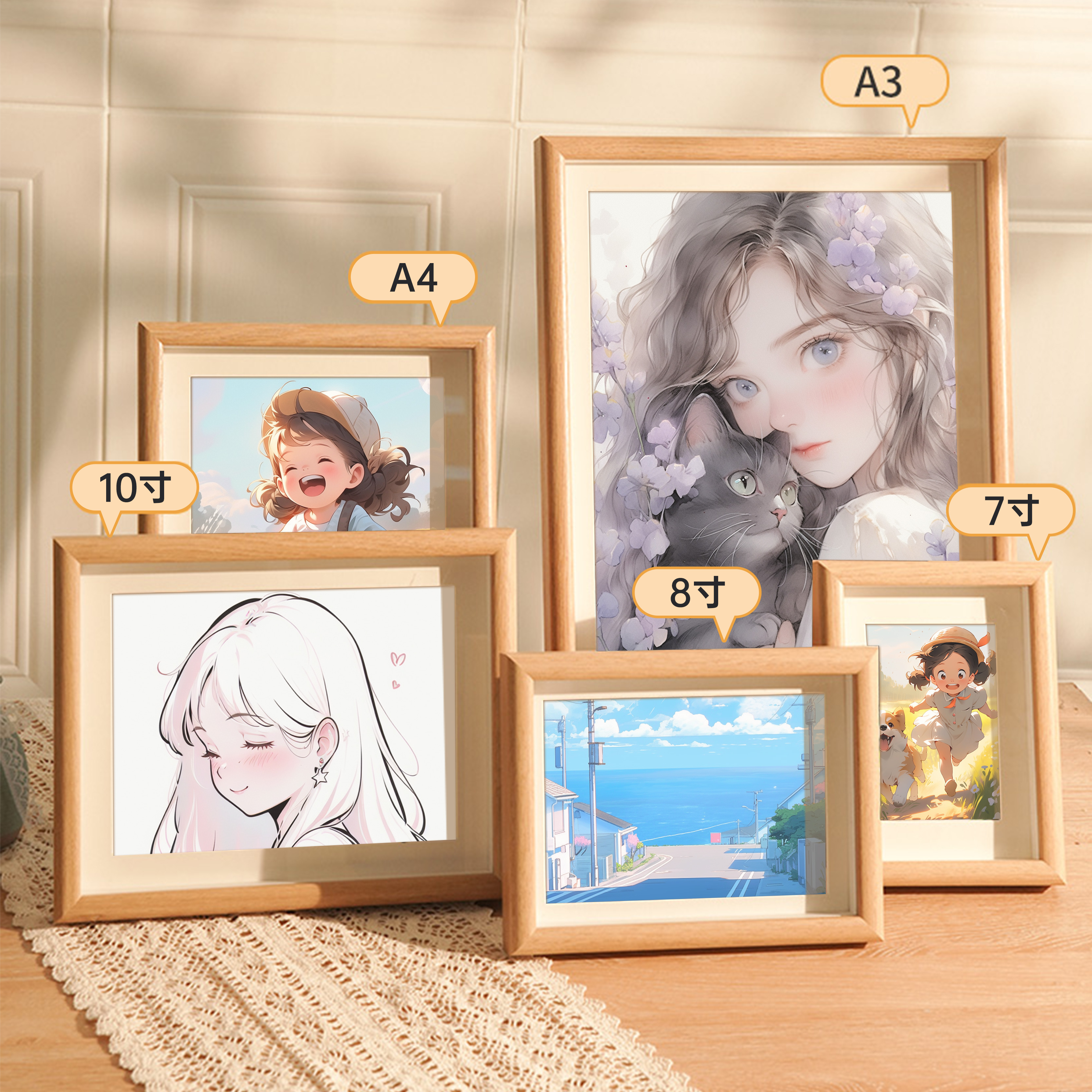 冲洗照片做成相框摆台