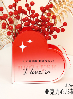 不辞青山相随与共创意感小摆件