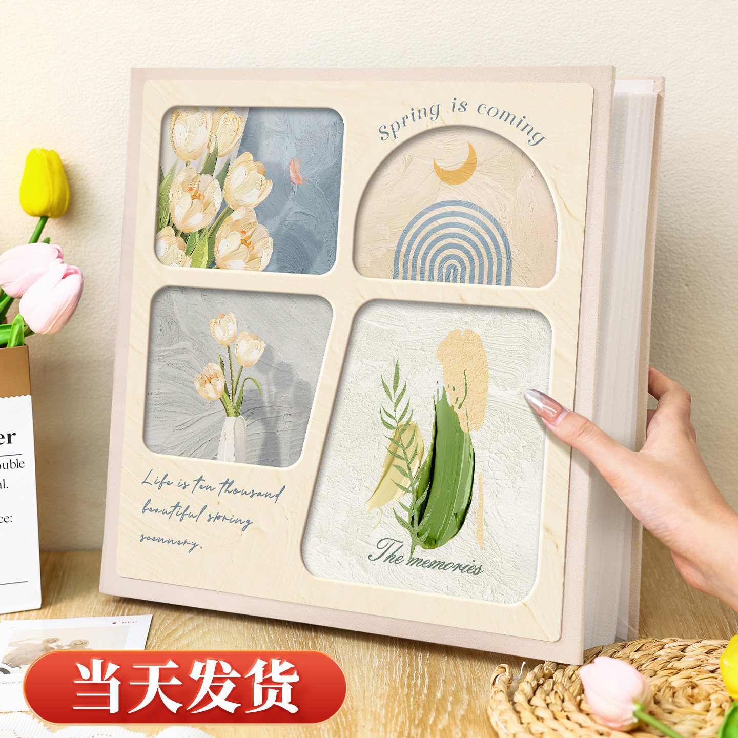 插页高级相册收纳册记录册