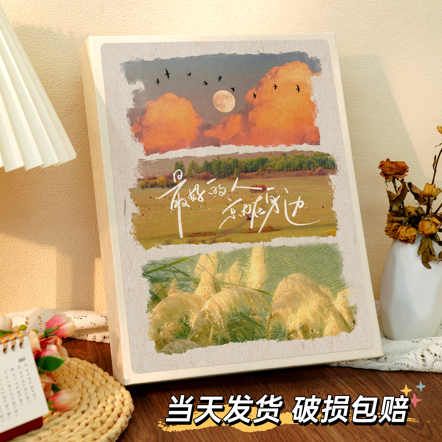 旅游记录本情侣照片收藏收集相册