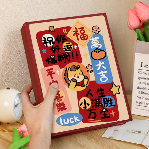 插页相册大容量纪念册影集