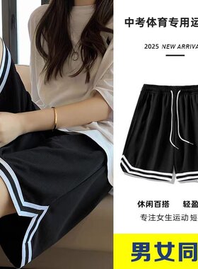 中考体育跑步专用运动短裤女夏季