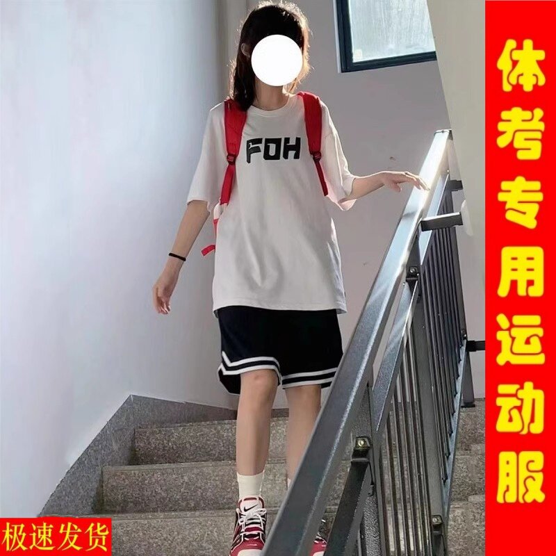 中考体育考试专用运动服套装夏女初三中学生中招体考跑步纯棉服装