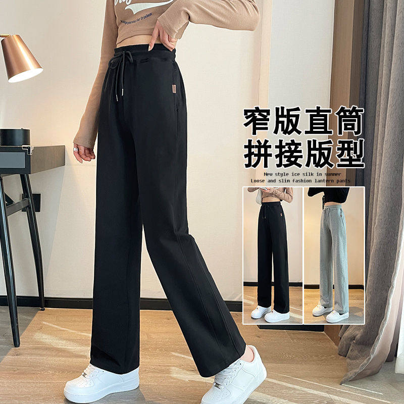 黑色运动裤女春秋款卫裤2026新款高腰显瘦宽松窄版休闲直筒阔腿裤