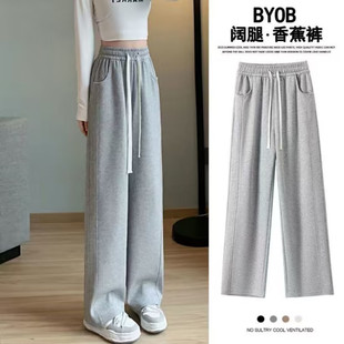 14春秋松紧腰15阔腿裤女高中生16宽松直筒裤初中学生17岁休闲裤子