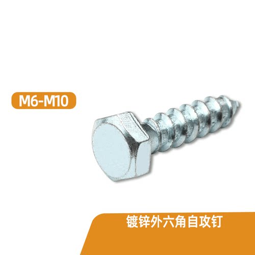 木螺丝  满额包邮 闪电发货