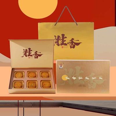 长寿之乡浦北张黄罗记胜香五仁叉烧广式月饼750克礼盒六小个装
