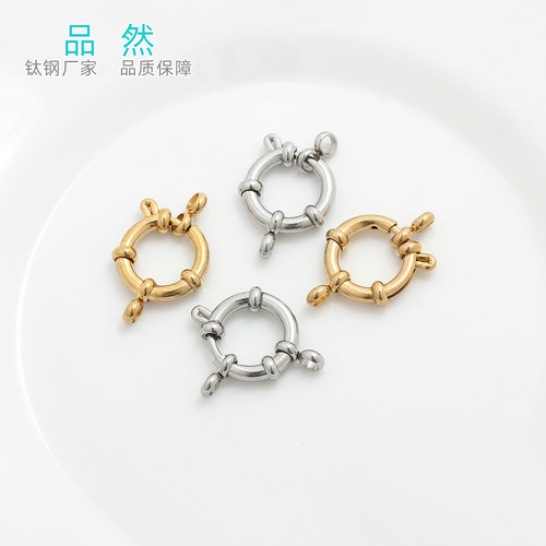 不锈钢钛钢水手扣双8字弹簧扣头