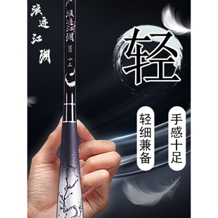 浪迹江湖溪流竿37调溪流竿短节钓鱼手竿溪流竿短节石斑超轻钓鱼竿