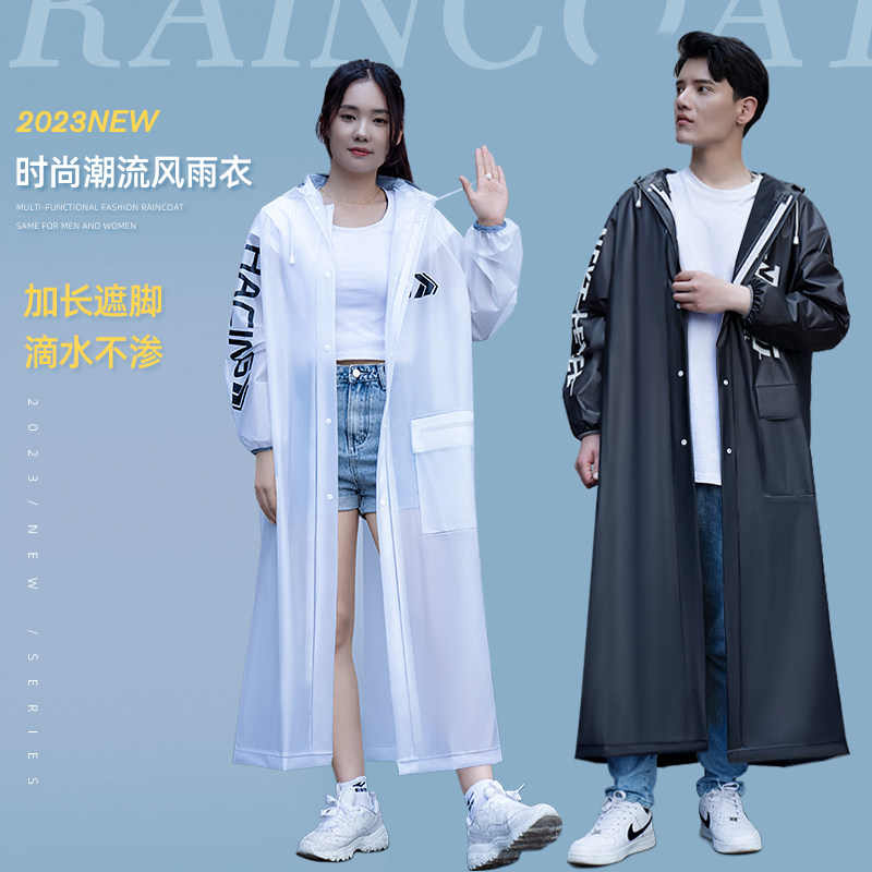 雨衣男女款长款全身防暴雨成人户外穿2023新款骑行电瓶电动车雨披