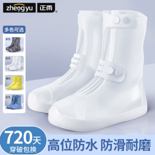 雨鞋 套外穿男女款 硅胶防雨防水防滑雨靴加厚耐磨反复使用儿童水鞋