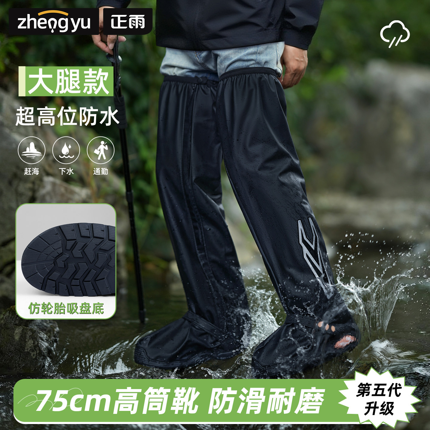 防水防滑加厚耐磨便捷雨鞋套高筒过膝赶海登山防水鞋套男女款雨靴