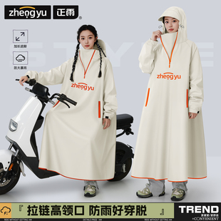 成人外穿专用一体雨披 全身防暴雨女款 电动车雨衣2025新款 单人长款