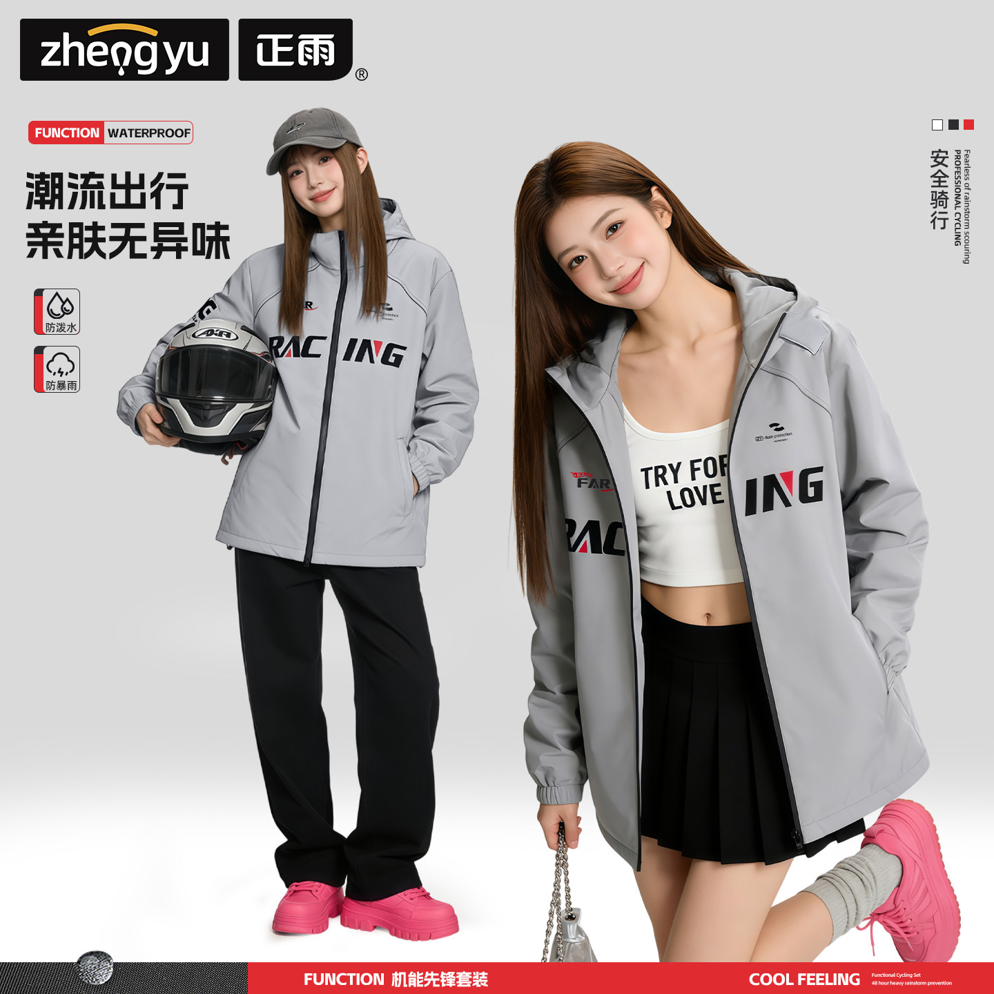 雨衣套装女款外卖骑手长款全身防暴雨成人分体式摩托车2026新款男