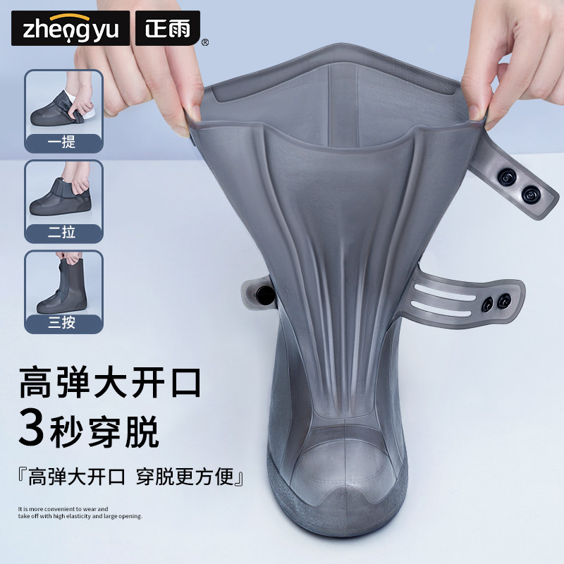 雨鞋套防水防滑外穿男女款脚套硅胶耐磨儿童加厚雨靴下雨天防雨鞋