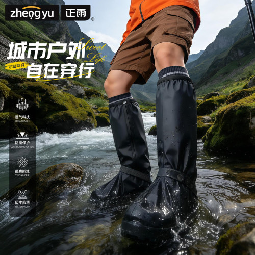 加厚鞋底防水鞋套--加倍防滑耐磨