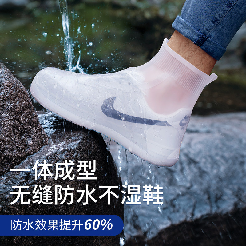 防水雨鞋套硅胶加厚耐磨反复使用