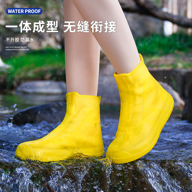 防水雨鞋套硅胶加厚耐磨反复使用