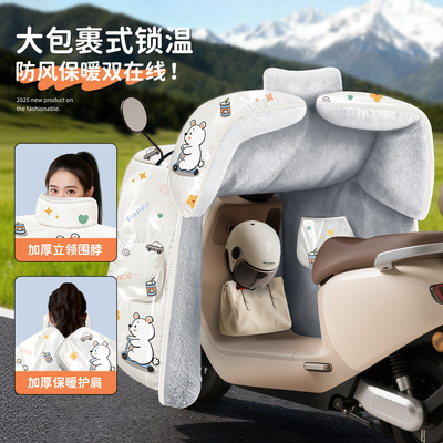 【全包防水膜】大包裹防风更保暖