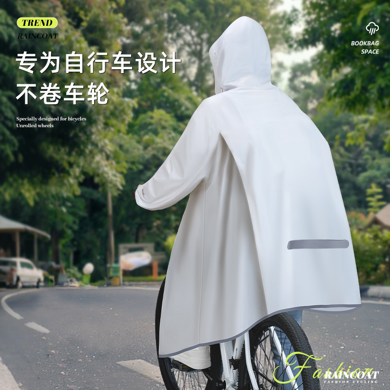 自行車雨衣女初中生上學專用