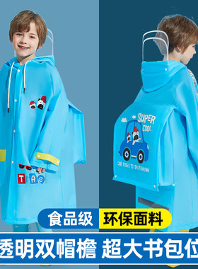 带书包位防水全身小孩儿童雨衣