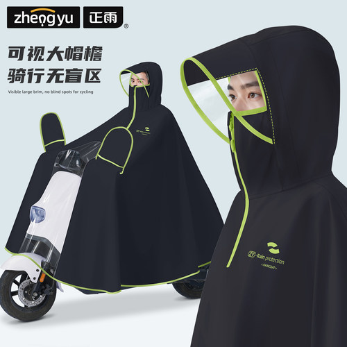 可视透明窗雨衣挡雨不挡视线