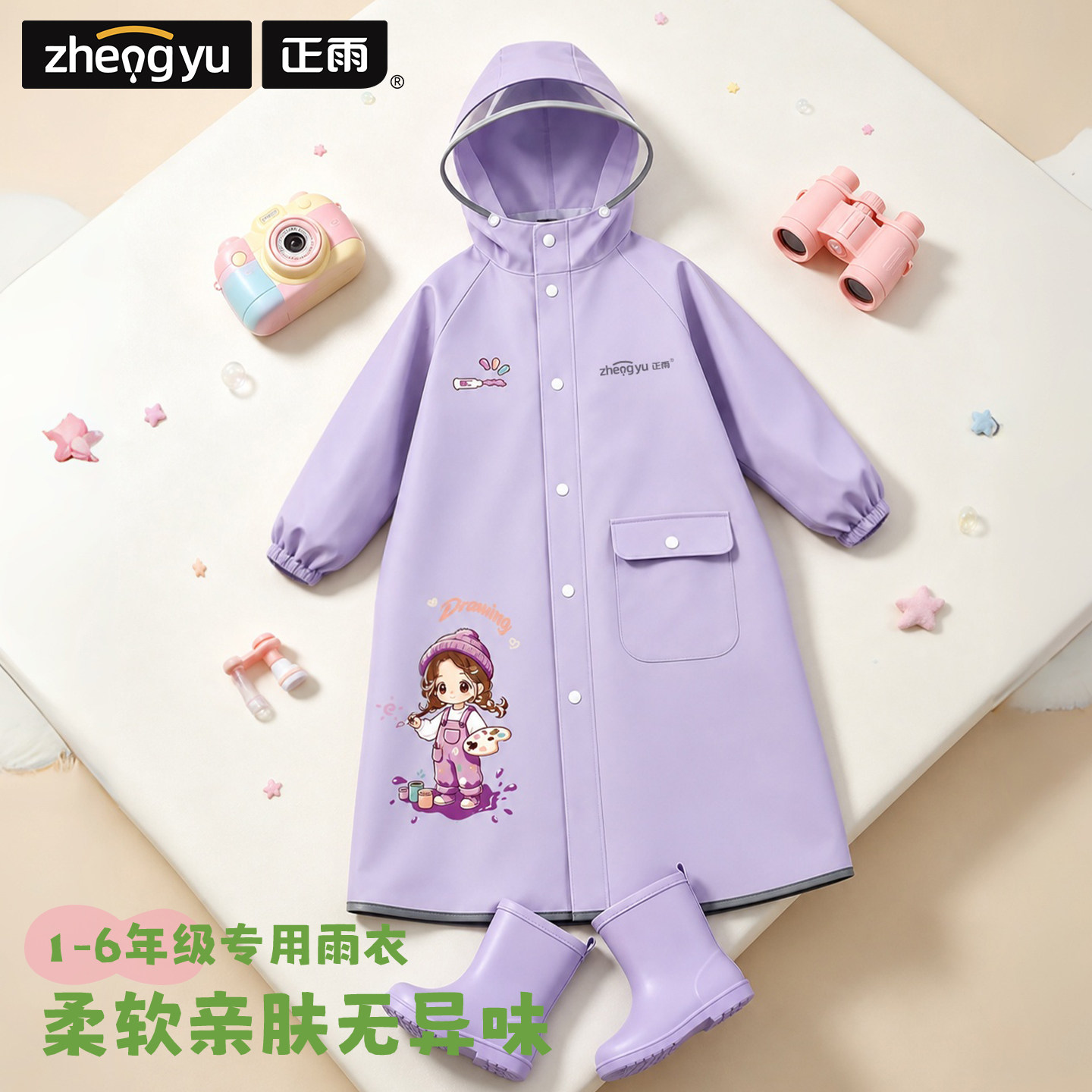 儿童雨衣小学生女孩上学专用带书包位男孩2026新款中大童全身防水