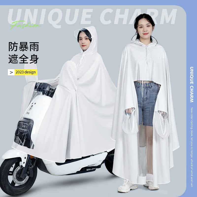 电动车雨衣男女款单人新款摩托 托电瓶自行车专用长版全身防暴雨