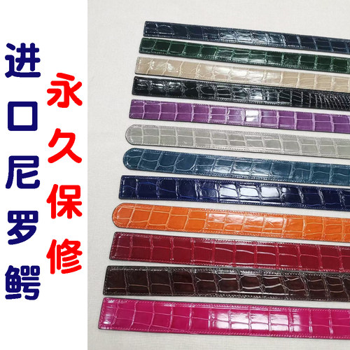 适用爱马仕史蒂芬高光尼罗鳄皮带