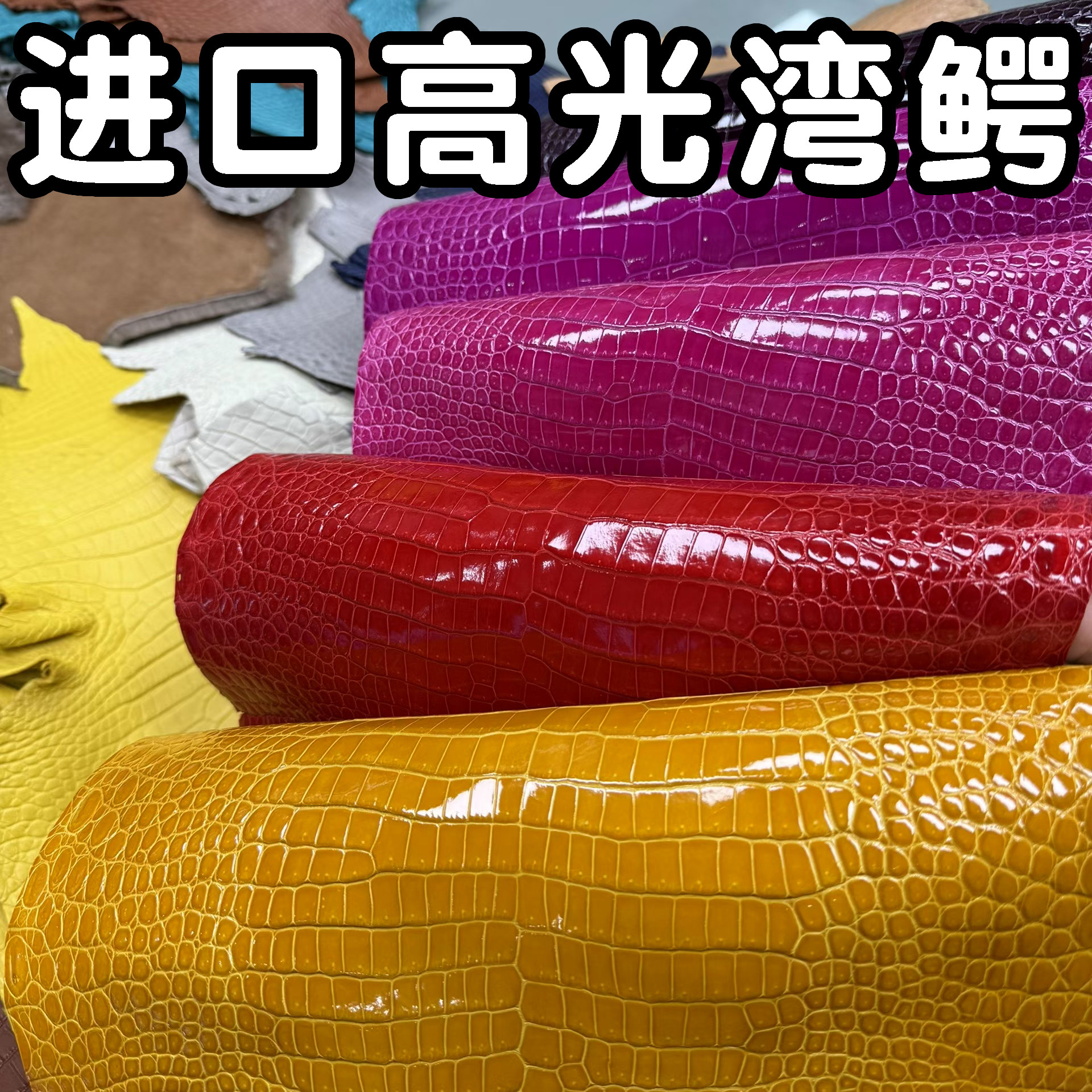 纯正法国进口湾鳄鱼生皮料高光定制非压纹真肚皮竹节birkin/kelly