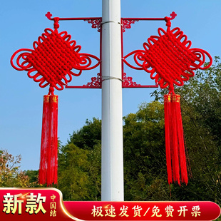 中国结灯杆中国结大中国结灯杆灯笼定做路灯杆灯笼支架灯笼
