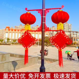 灯杆灯笼定做路灯杆灯笼支架灯笼户外大红灯笼电杆灯笼户外灯笼