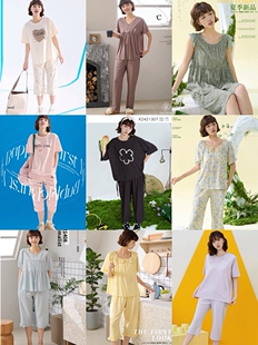 雪尔绵睡衣女士2024夏季新款爽棉短袖圆领套装七分裤家居服可外穿