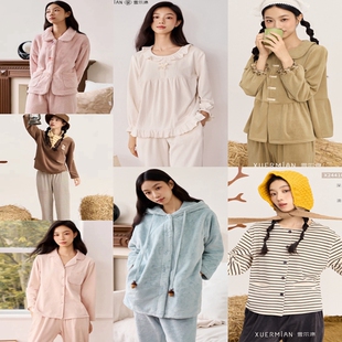 雪尔绵海岛绒圆领开衫睡衣女2024秋冬新款长袖慕斯羊绒套装家居服