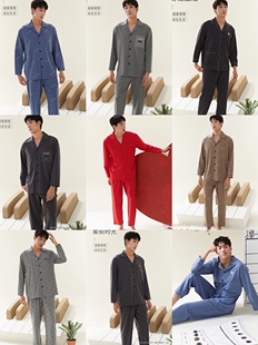 雪尔绵睡衣男2024春季特价爽棉开衫长袖套装简约帅气家居服可外穿