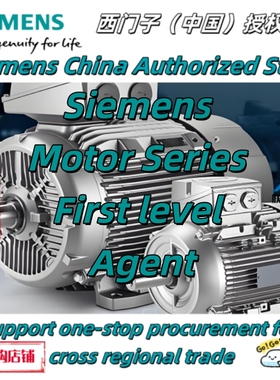 西门子1FK7-CT PN=3.1kW伺服电机1FK7084-2AF71-1EH0请咨询