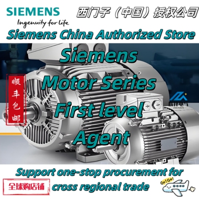 西门子1FK2104-4AF00-1MA0