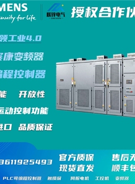 西门子SINAMICS S120 Reparatur-Teil KOND, GWE:000000598540