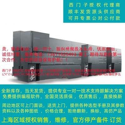 研华WISE-5121无线AP客户端