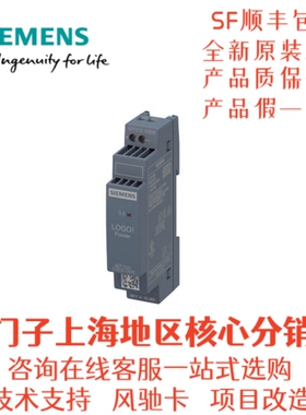 西门子LOGO!POWER 12 V / 0.9 A 稳定电源6EP3320-6SB00-0AY0