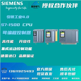 西门子IPC427E微型箱式工控机6AG4141-5BG42-0FK0